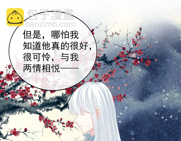 第125话 睡过了(1/3)-第132话