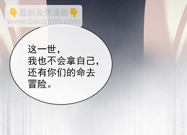 第125话 睡过了(1/3)-第132话