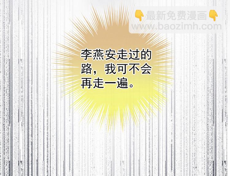 第125话 睡过了(1/3)-第132话