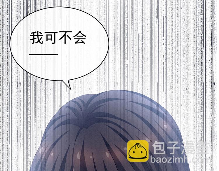 第125话 睡过了(1/3)-第132话
