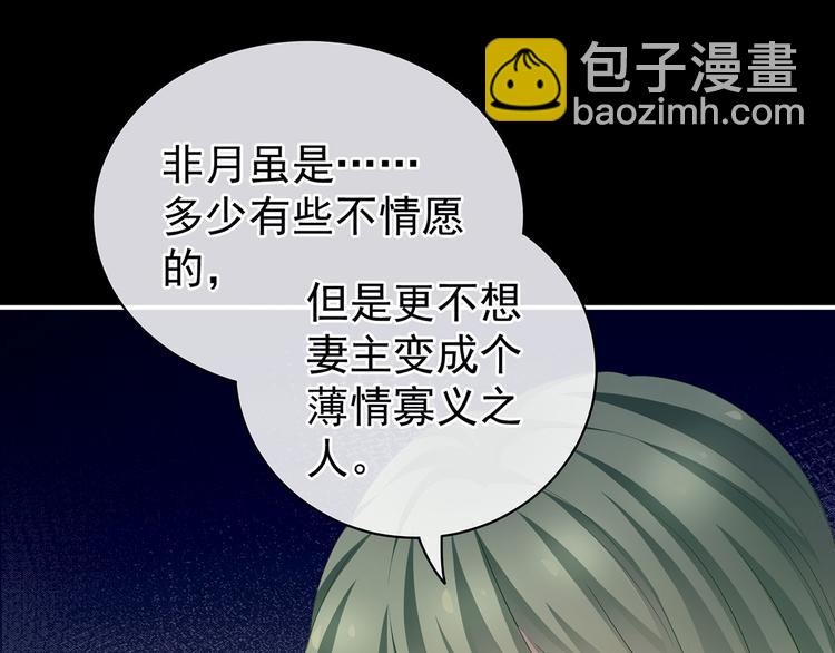 第125话 睡过了(1/3)-第132话