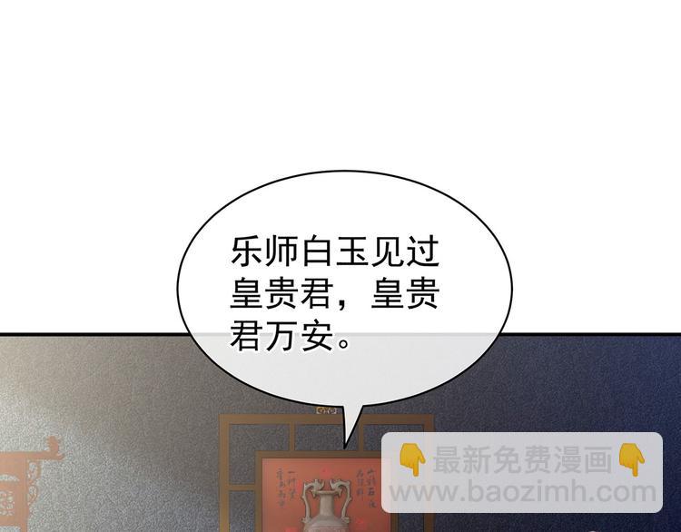 第127话 受刑(1/3)-第134话