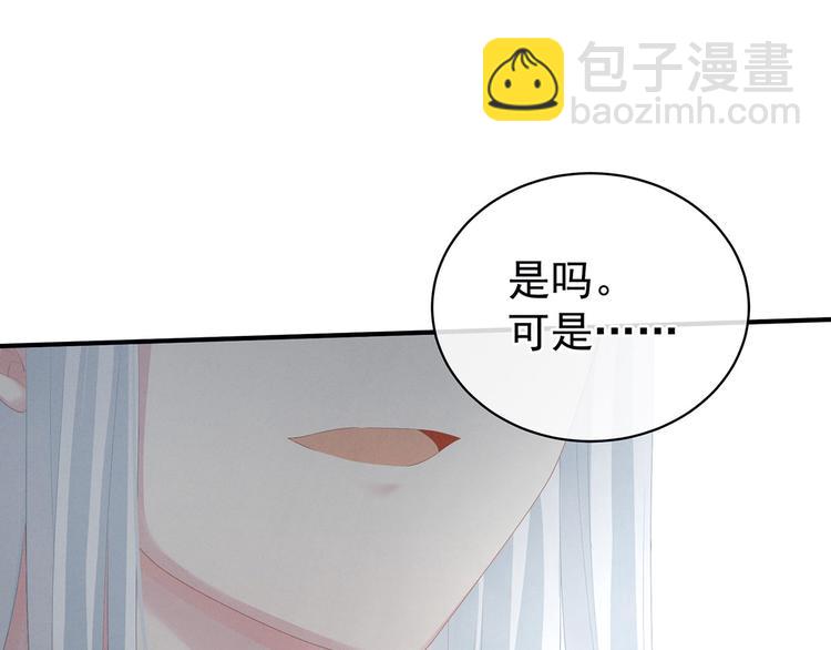 第127话 受刑(1/3)-第134话