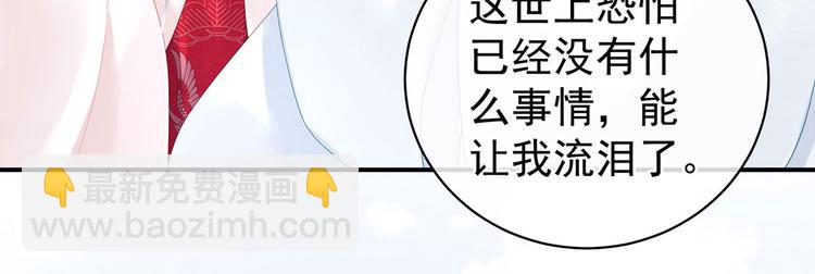 第129话 碰我(1/3)-第136话