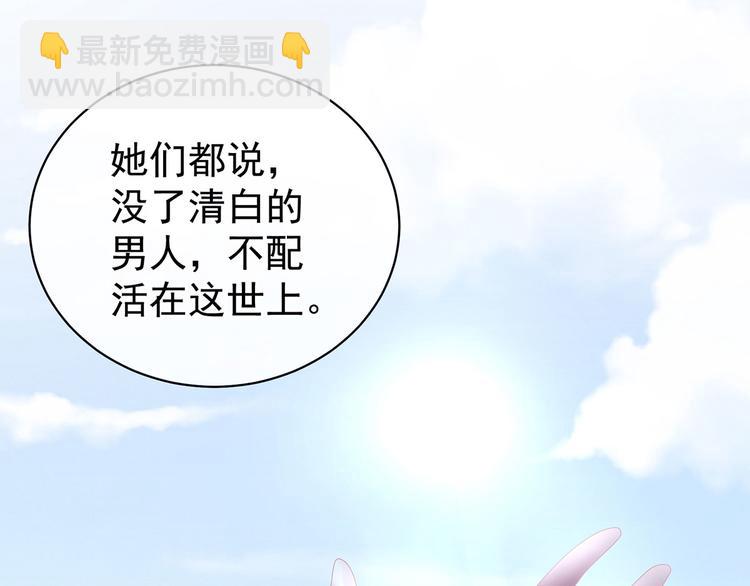 第129话 碰我(1/3)-第136话