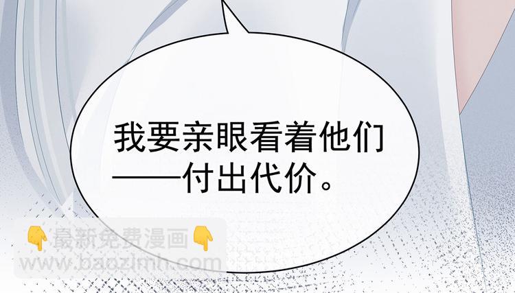 第129话 碰我(1/3)-第136话