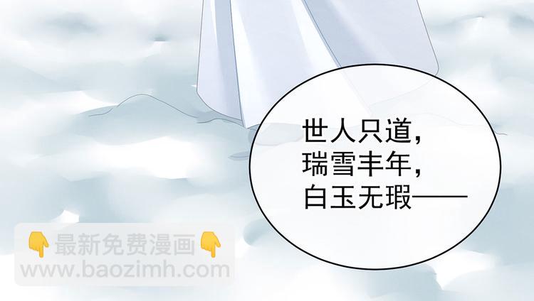 第129话 碰我(1/3)-第136话