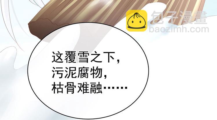 第129话 碰我(1/3)-第136话