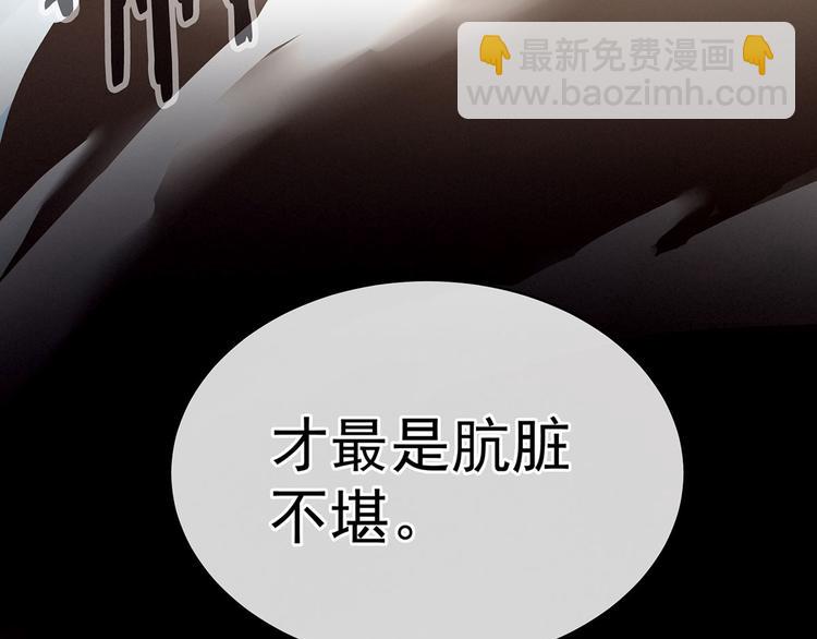 第129话 碰我(1/3)-第136话