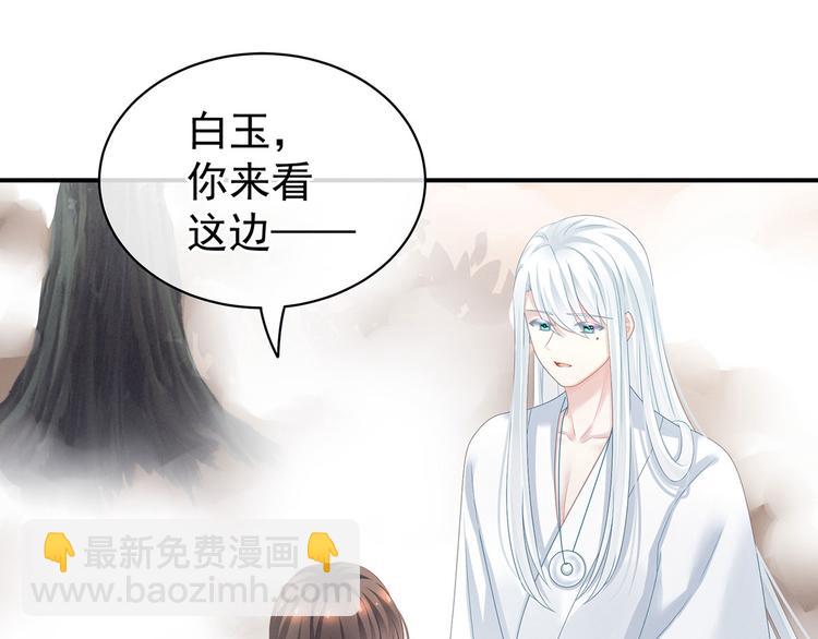 第129话 碰我(1/3)-第136话