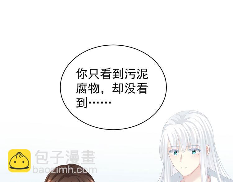 第129话 碰我(1/3)-第136话