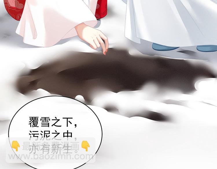 第129话 碰我(1/3)-第136话