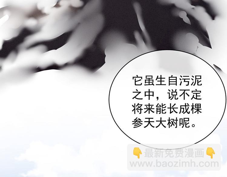 第129话 碰我(1/3)-第136话