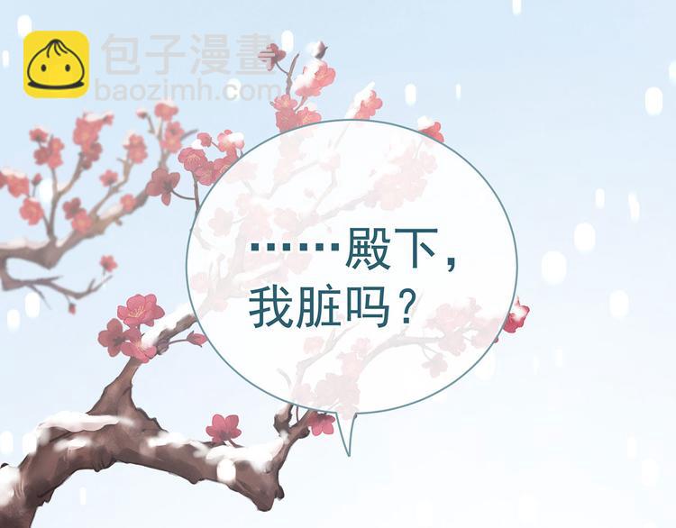 第129话 碰我(1/3)-第136话