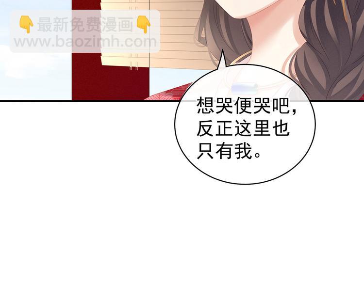 第129话 碰我(1/3)-第136话