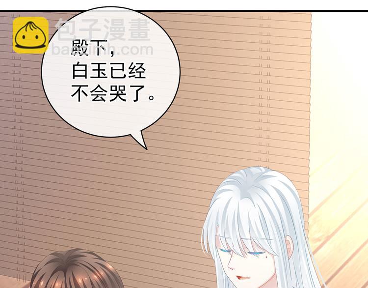 第129话 碰我(1/3)-第136话