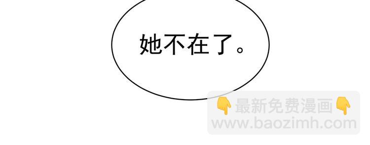 第131话 我要那个男人(1/3)-第142话