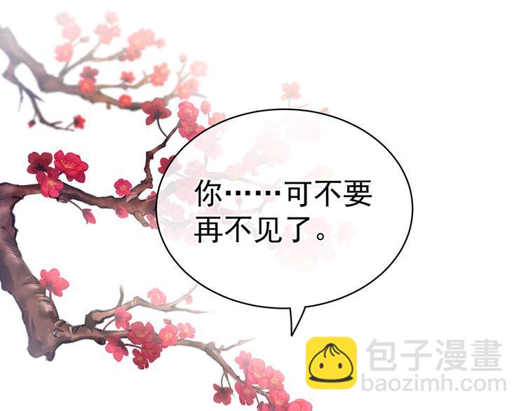 第131话 我要那个男人(1/3)-第142话