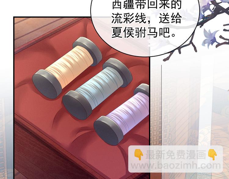 第131话 我要那个男人(1/3)-第142话