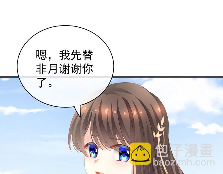 第131话 我要那个男人(1/3)-第142话