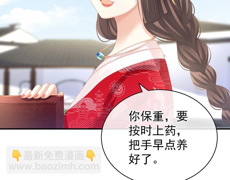 第131话 我要那个男人(1/3)-第142话