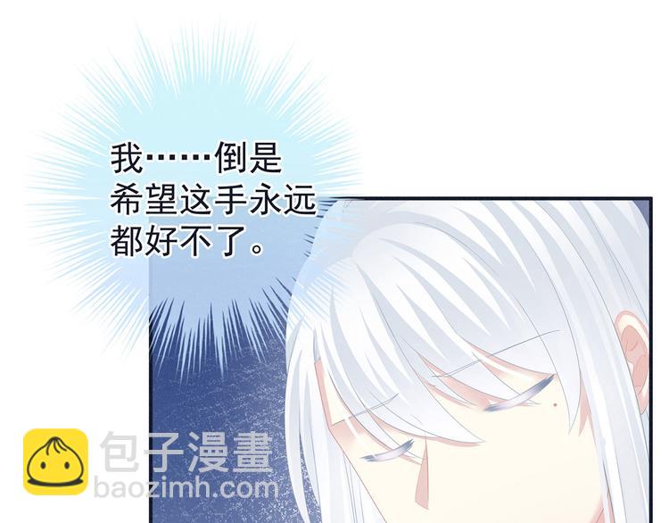 第131话 我要那个男人(1/3)-第142话
