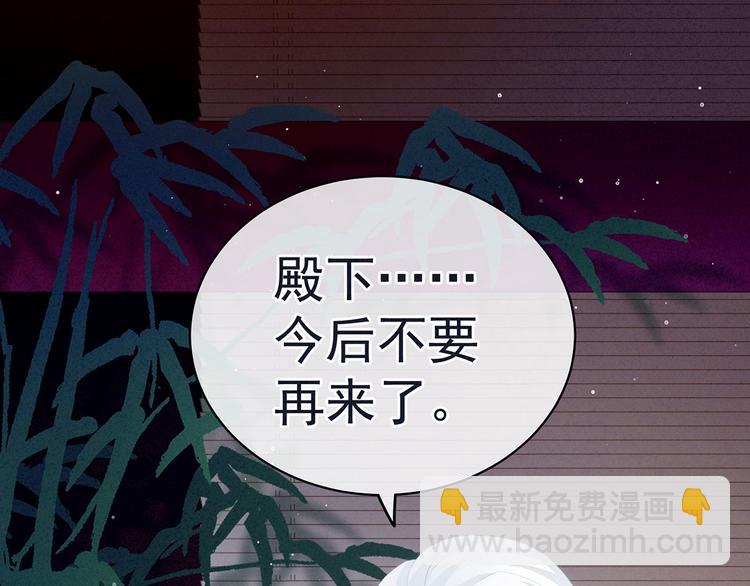 第131话 我要那个男人(1/3)-第142话