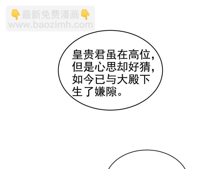 第131话 我要那个男人(1/3)-第142话