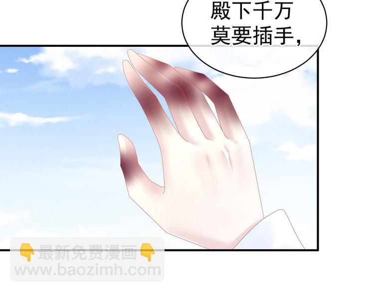 第131话 我要那个男人(1/3)-第142话