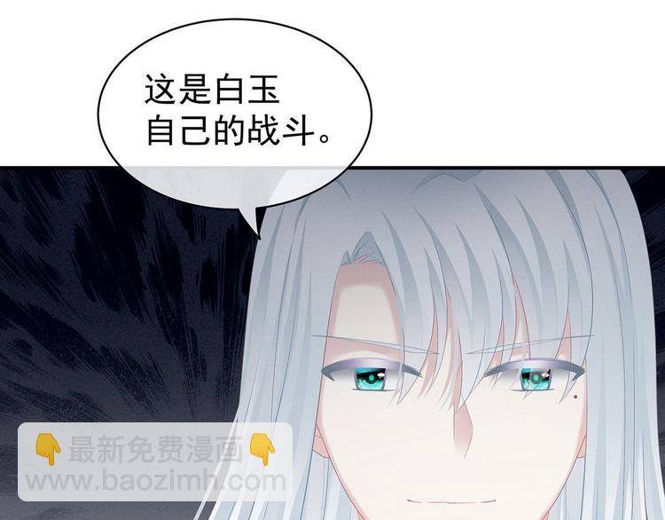 第131话 我要那个男人(1/3)-第142话
