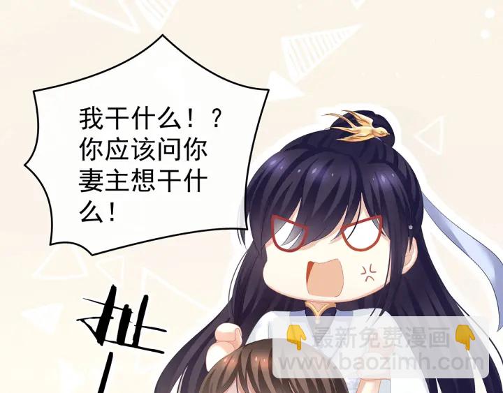第134话 叫我先生(1/3)-第138话