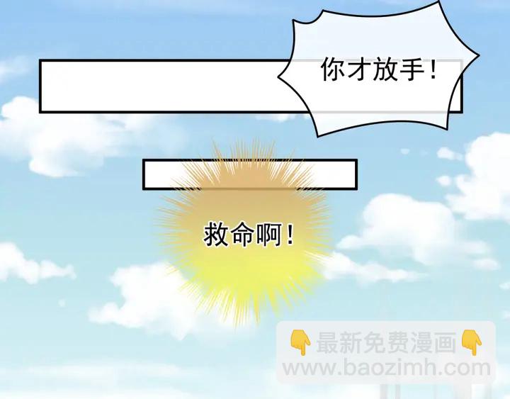 第134话 叫我先生(1/3)-第138话