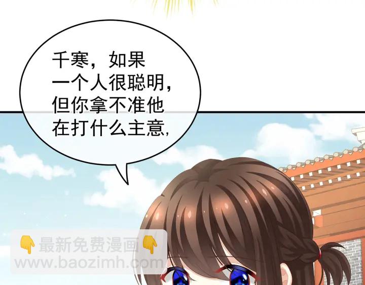 第134话 叫我先生(1/3)-第138话