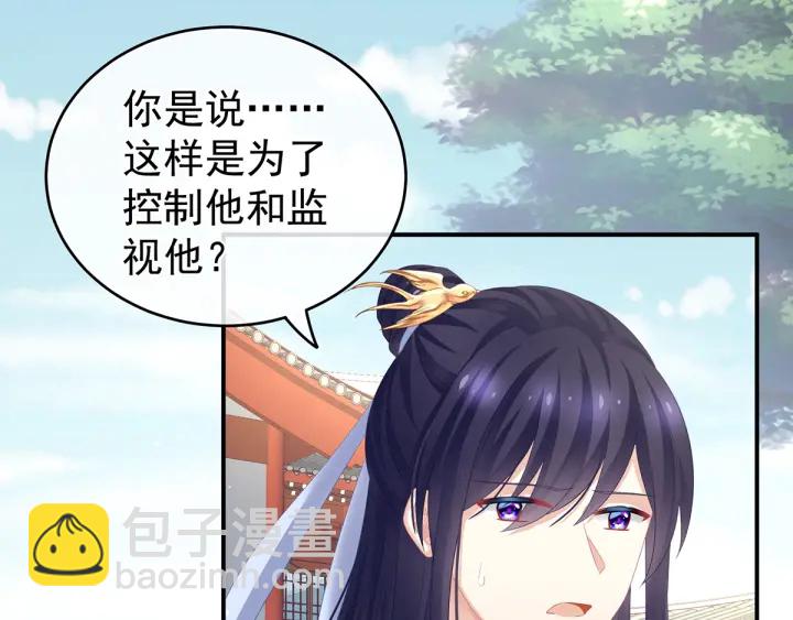 第134话 叫我先生(1/3)-第138话