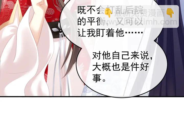 第134话 叫我先生(1/3)-第138话