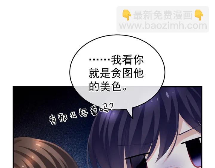 第134话 叫我先生(1/3)-第138话