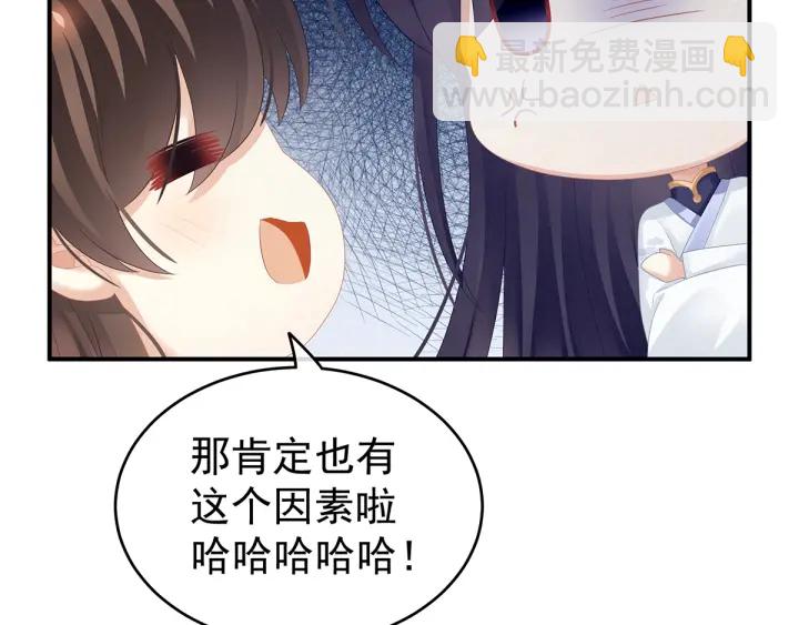 第134话 叫我先生(1/3)-第138话