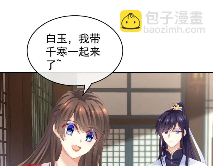 第134话 叫我先生(1/3)-第138话