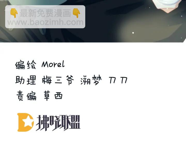第134话 叫我先生(1/3)-第138话