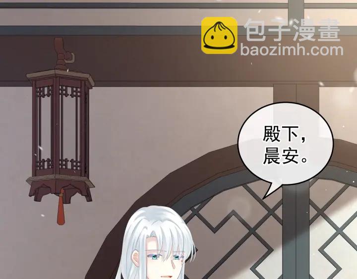 第134话 叫我先生(1/3)-第138话
