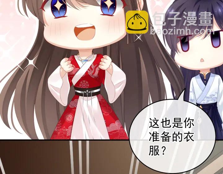 第134话 叫我先生(1/3)-第138话
