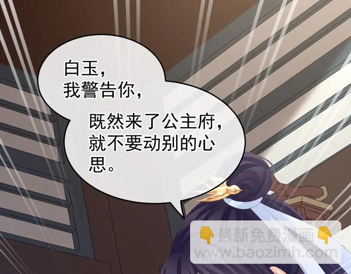 第134话 叫我先生(1/3)-第138话