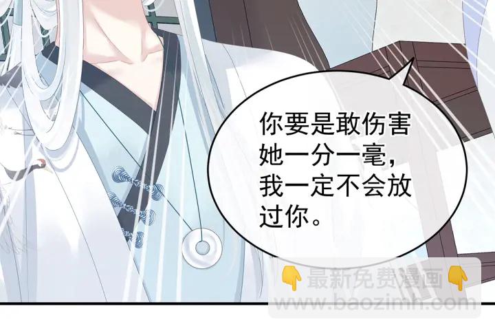 第134话 叫我先生(1/3)-第138话