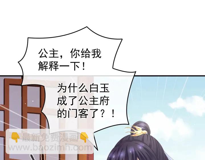 第134话 叫我先生(1/3)-第138话