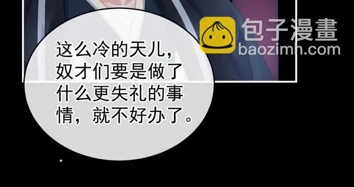 第136话 舔干净(1/3)-第140话