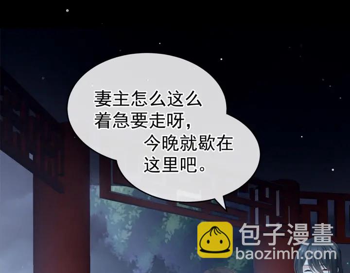 第136话 舔干净(1/3)-第140话