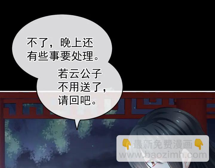 第136话 舔干净(1/3)-第140话