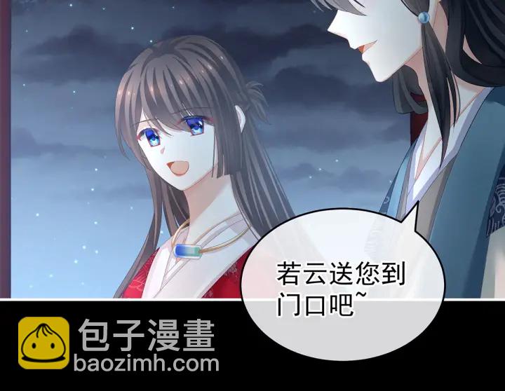 第136话 舔干净(1/3)-第140话