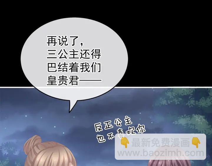 第136话 舔干净(1/3)-第140话
