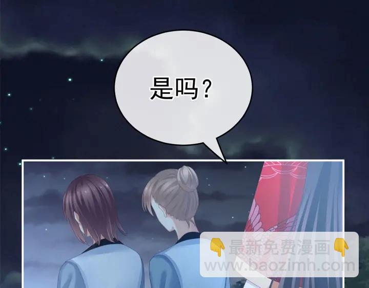 第136话 舔干净(1/3)-第140话